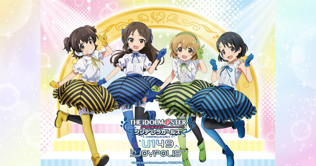 Tv Anime The Idolm Ster Cinderella Girls U149 In Joypolis＜tokyo