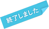 レインボーブリッジ スペシャルライトアップ 12 7 土 1 5 日 レインボーブリッジ 東京お台場 Net