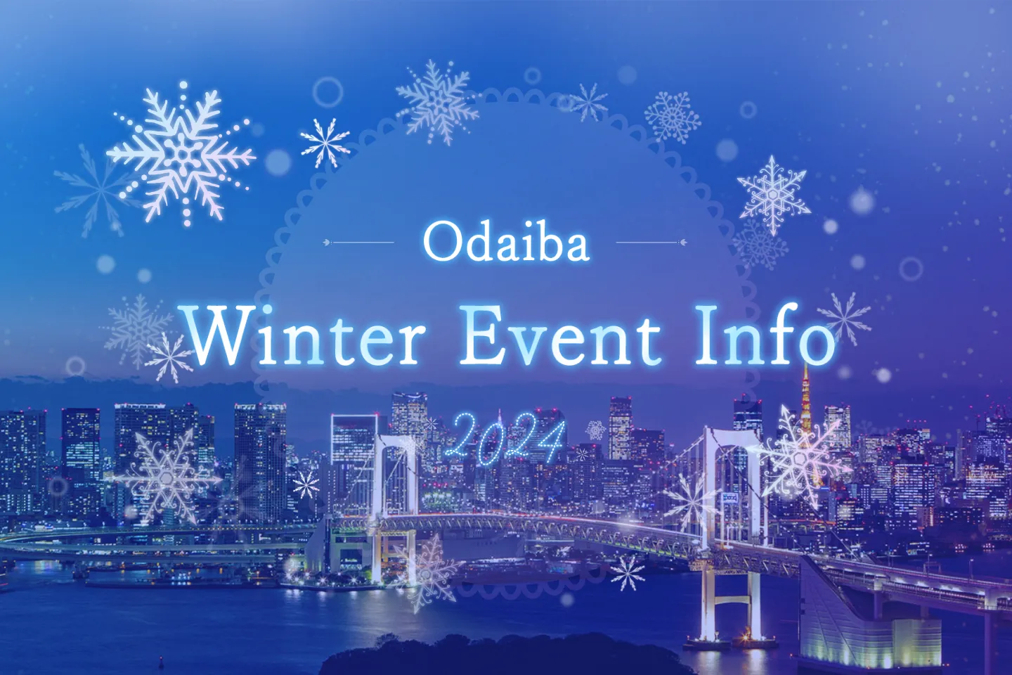 Winter Event Infomation 2024