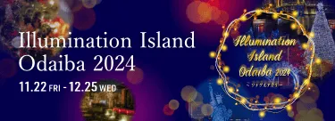 Illumination Island Odaiba 2024