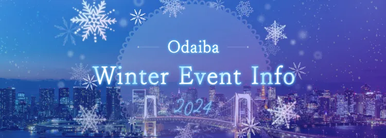 winter event info 2024